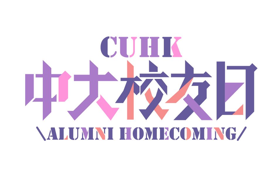 Alumni Homecoming Day